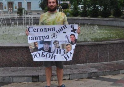 Кримська поліція розігнала акцію на підтримку Кольченка
