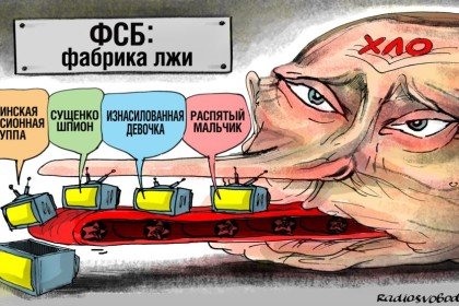 ФСБ заявляє про нових затриманих "українських диверсантів" у Криму